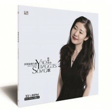 姚瓔格 - 姚瓔格的歌 水晶膠 <LP>