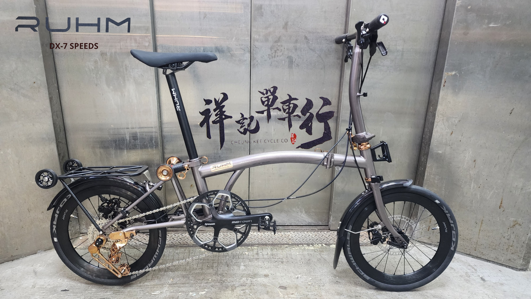 Ruhm DX7 7速折疊車