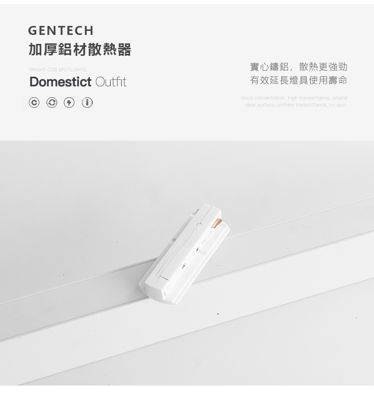 線條軌道燈 燈具可旋轉