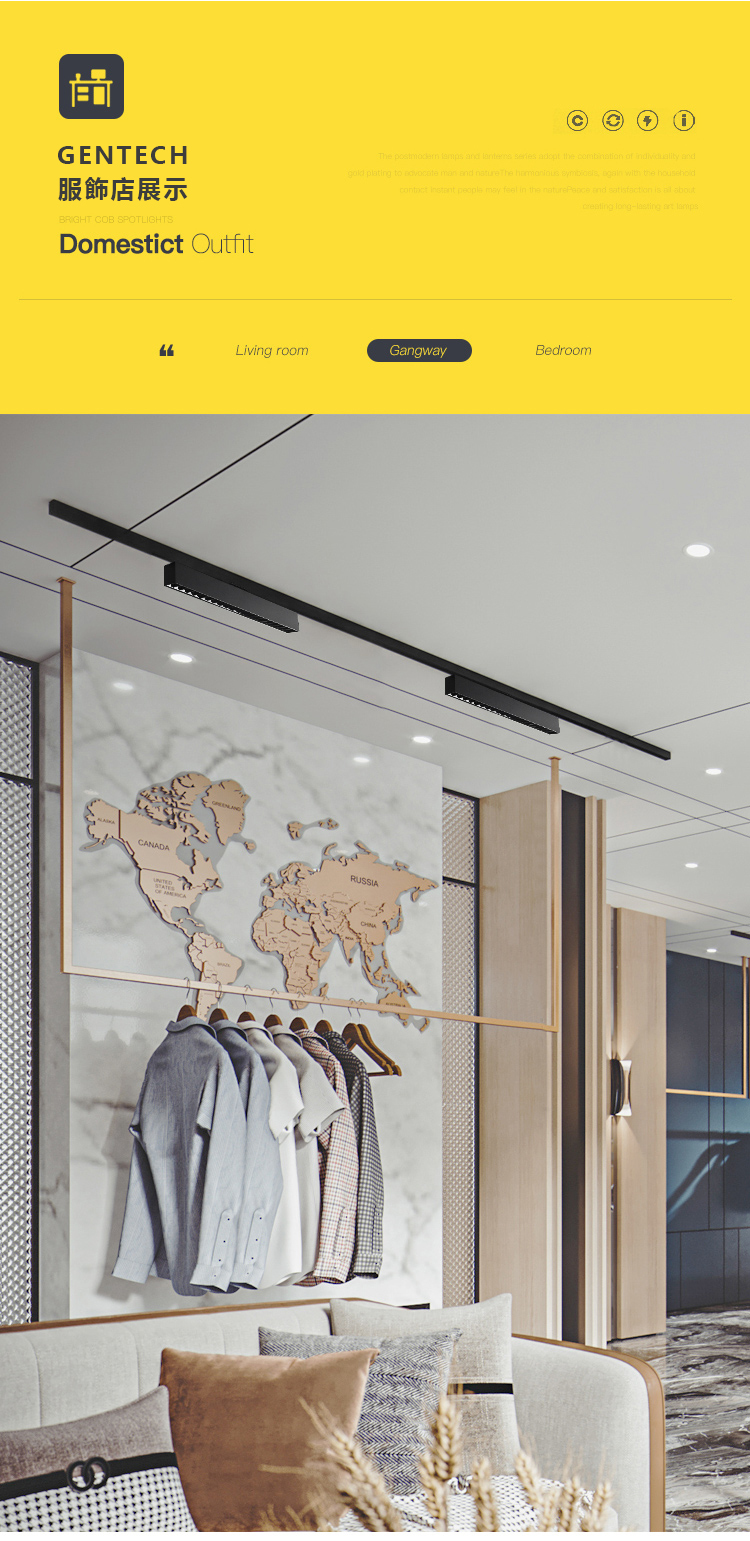 線條軌道燈實際案例圖