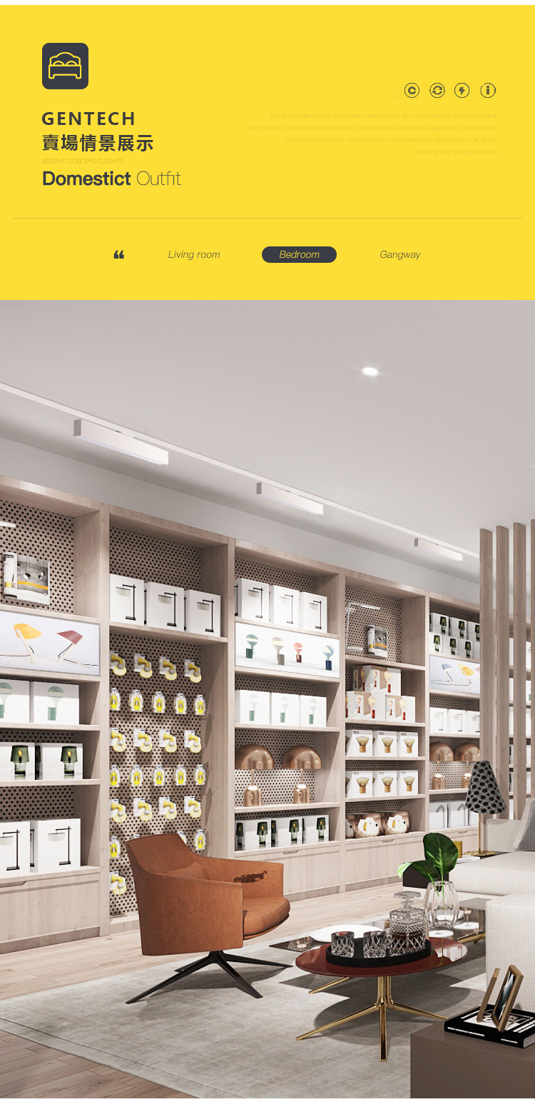 線條軌道燈實際案例圖