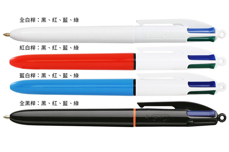 瀕臨絕版的BiC四色按壓原子筆