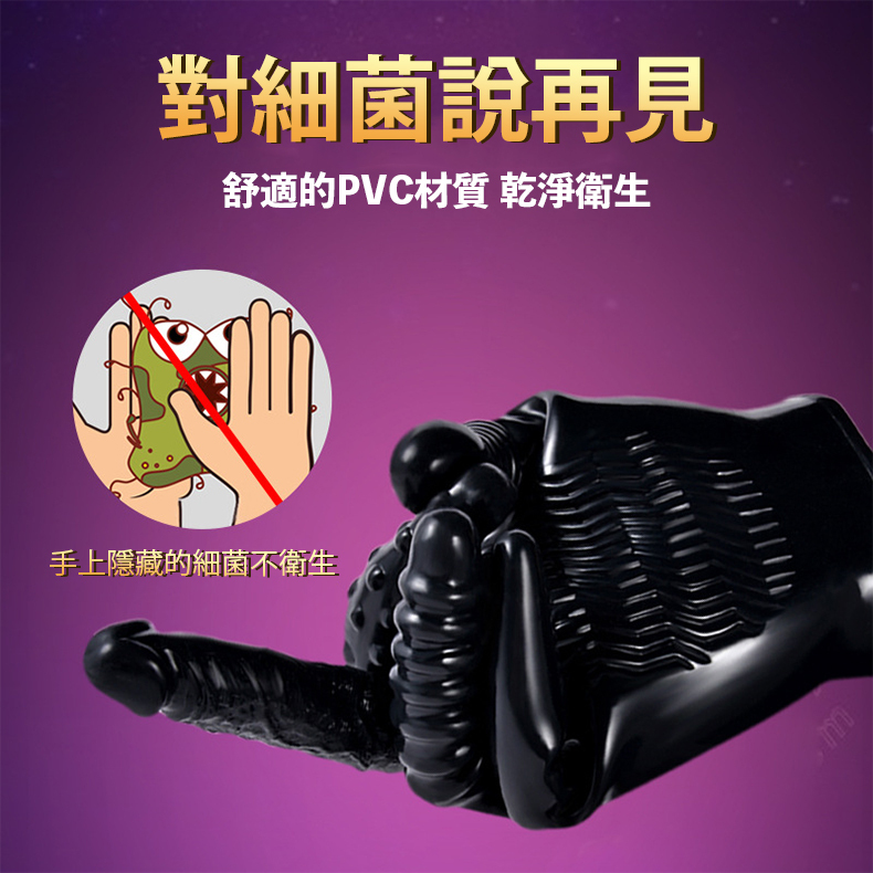CHISA，Black Mont，五連刺激手套