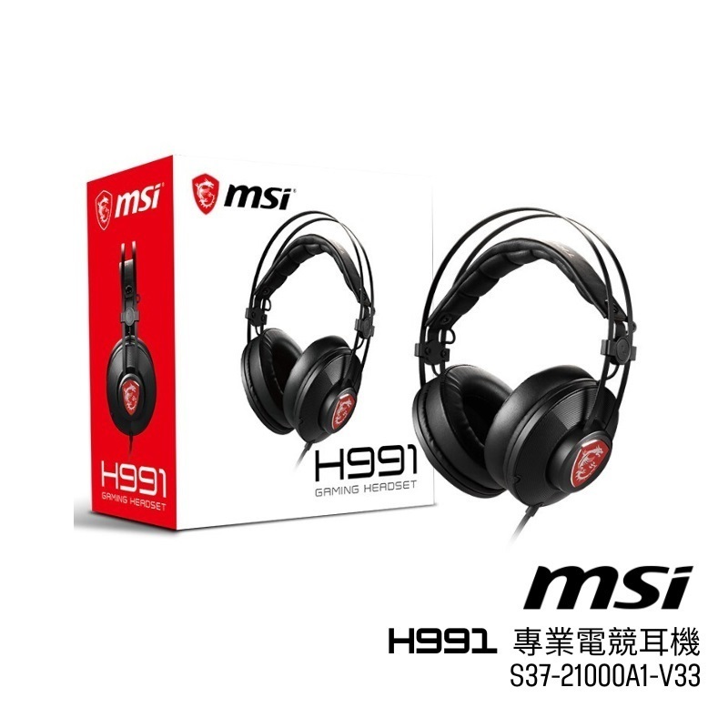 MSI H991 GAMING HEADSET 專業電競耳機