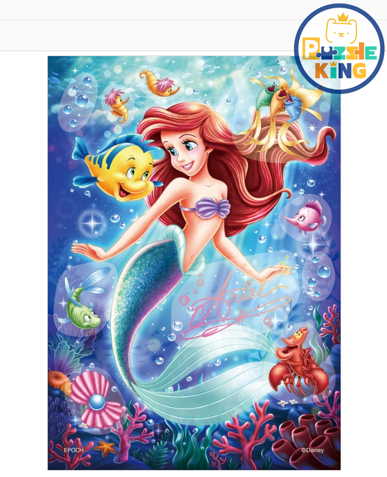 小美人魚-海洋寶石 (外加裝飾)