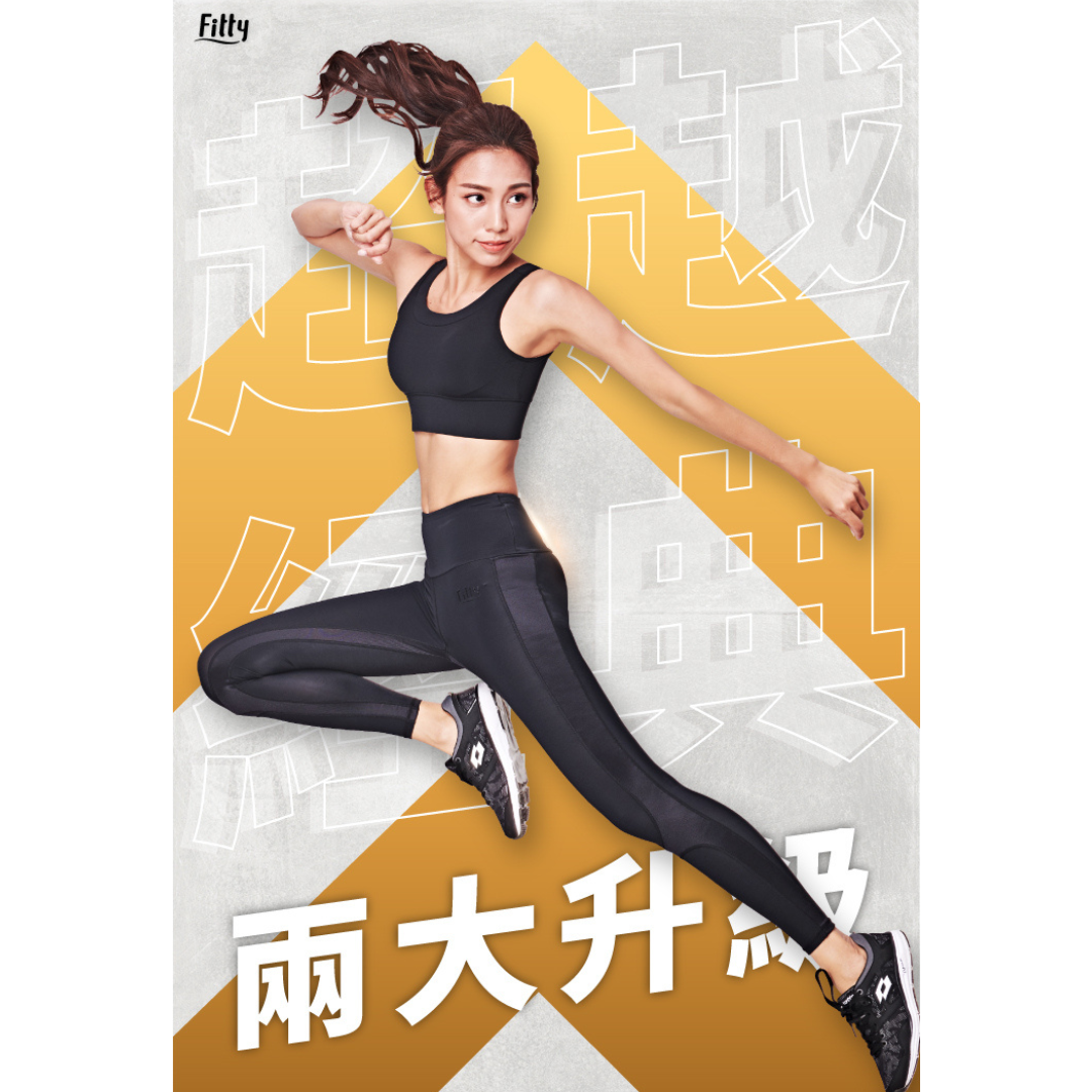 【永悅】IFIT運動護膝壓力褲（旗艦款）