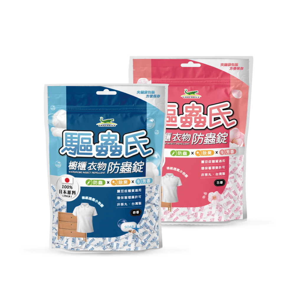 【驅蟲氏】櫥櫃衣物防蟲錠 300g