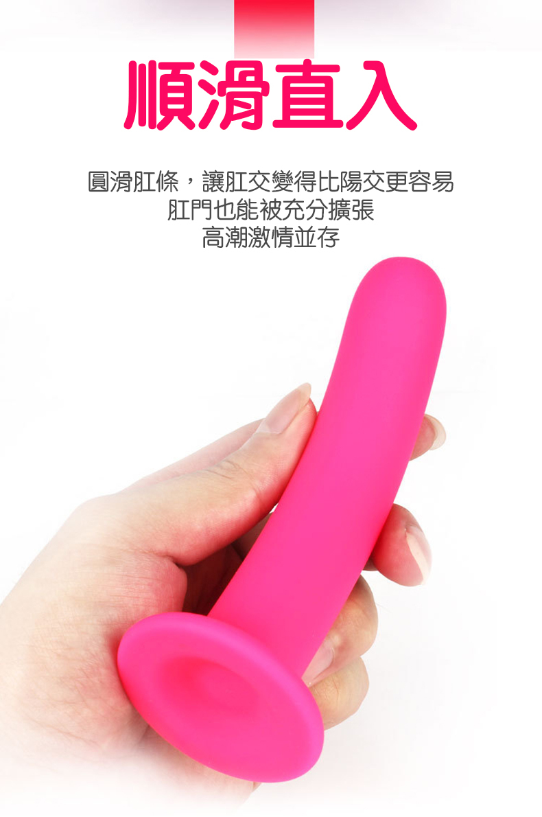 CHISA,Sweet Breeze ,吸盤式男女共用棒M/L碼