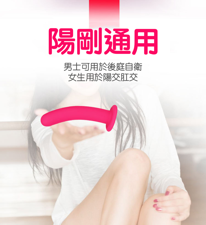 CHISA,Sweet Breeze ,吸盤式男女共用棒M/L碼