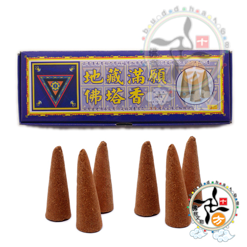 地藏滿願香{佛塔香}【十方】121373
