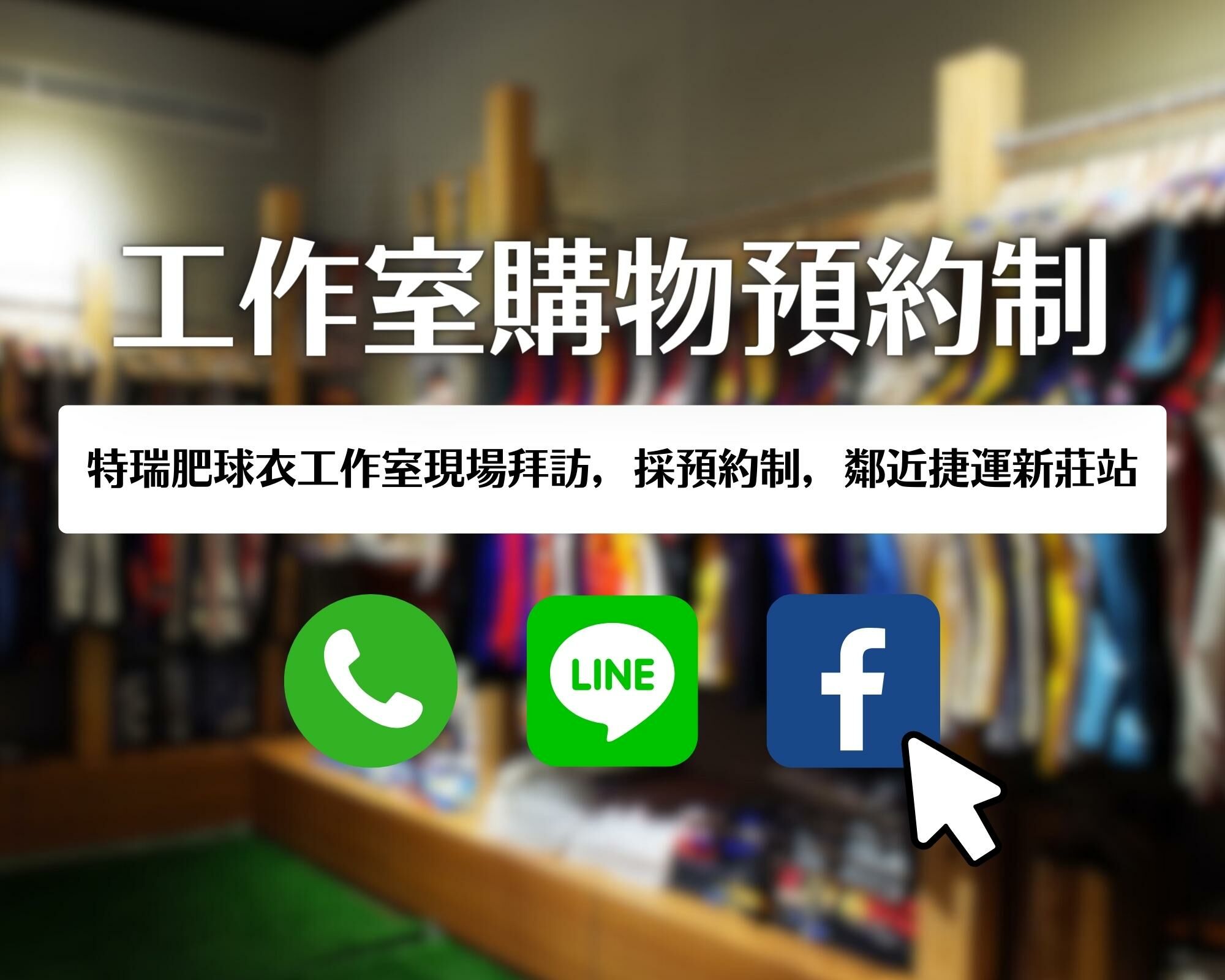 特瑞肥,預約,工作室,terrific,jersey,nba