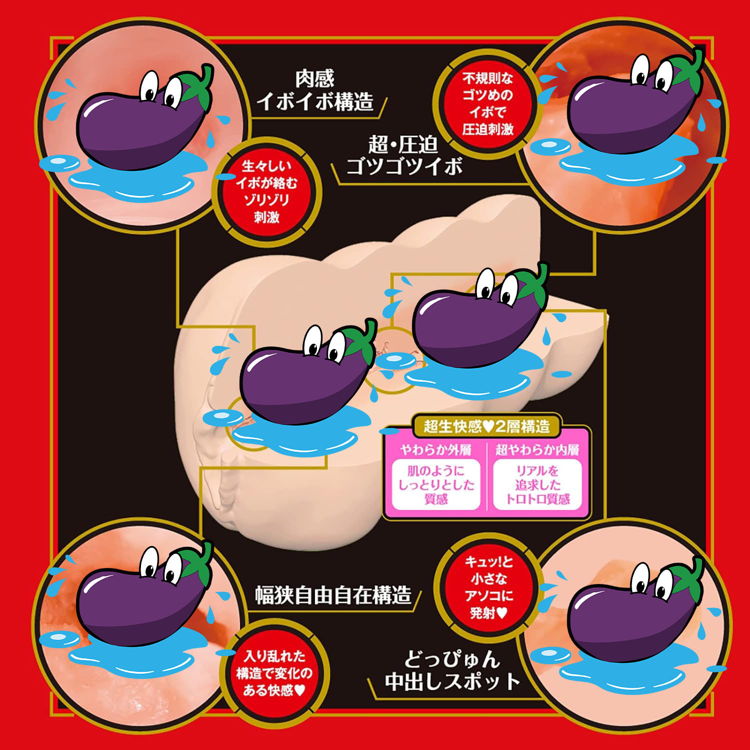 日本EXE JAPANESE REAL HOLE 生 系列 女優名器小宵虎南