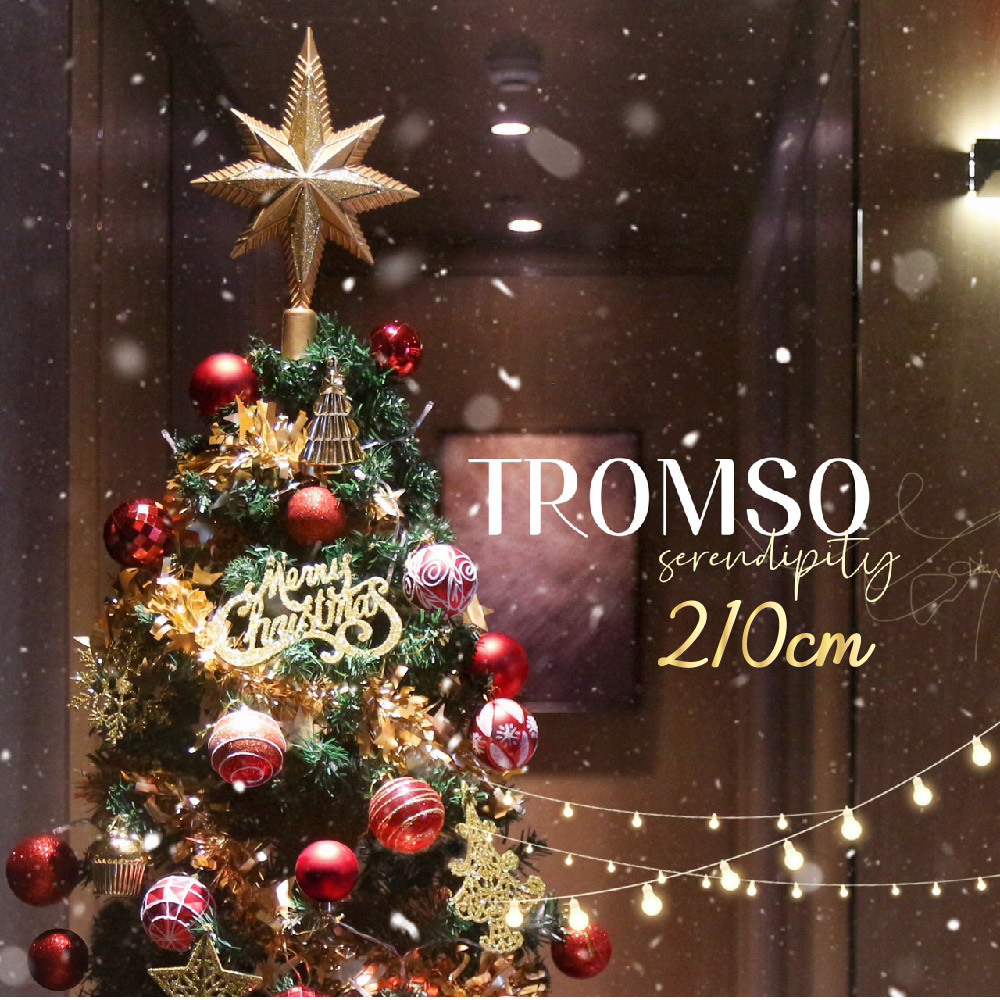 2025頂級豪華聖誕樹(210cm) -邁阿密紅金