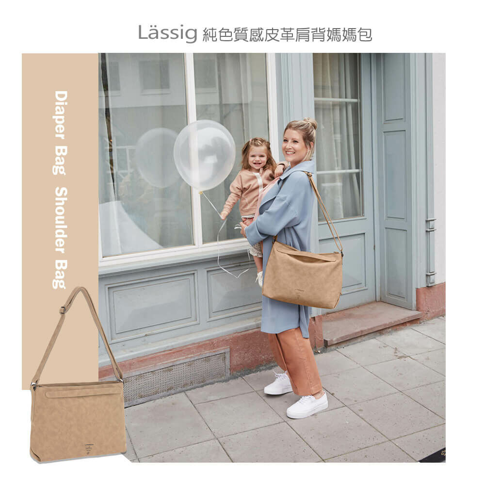 德國媽媽包No.1品牌,LASSIG讓媽媽包不只是媽媽包,兼具時尚與功能性,捲式L型大開口設計,側邊長拉鍊方便取物,大容量多隔層,使用環保防潑水材質,外出育兒神隊友,網紅媽咪推薦