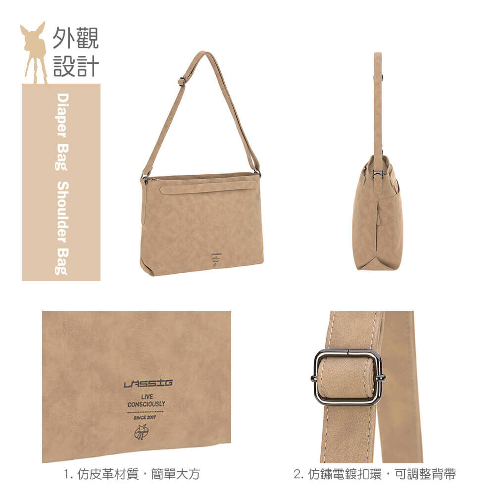 德國媽媽包No.1品牌,LASSIG讓媽媽包不只是媽媽包,兼具時尚與功能性,捲式L型大開口設計,側邊長拉鍊方便取物,大容量多隔層,使用環保防潑水材質,外出育兒神隊友,網紅媽咪推薦