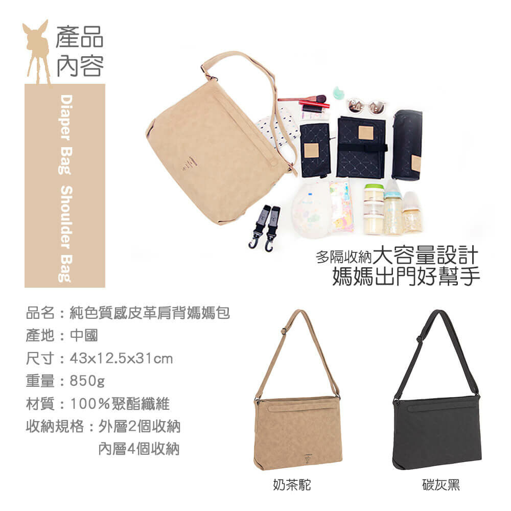 德國媽媽包No.1品牌,LASSIG讓媽媽包不只是媽媽包,兼具時尚與功能性,捲式L型大開口設計,側邊長拉鍊方便取物,大容量多隔層,使用環保防潑水材質,外出育兒神隊友,網紅媽咪推薦