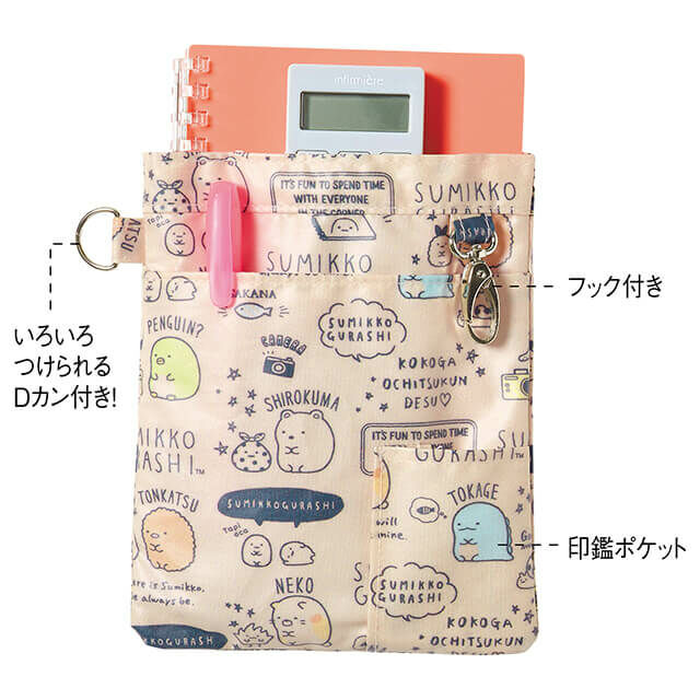 [現貨] 角落生物護士筆袋