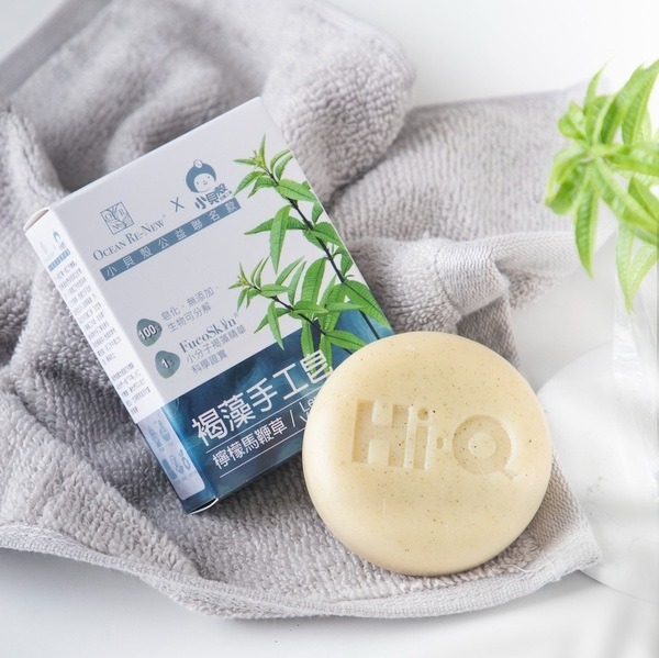 【海洋依珂】褐藻手工皂X小貝殼公益聯名款(尤加利/檸檬馬鞭草)Ocean Re-New ® by Hi-Q beauty