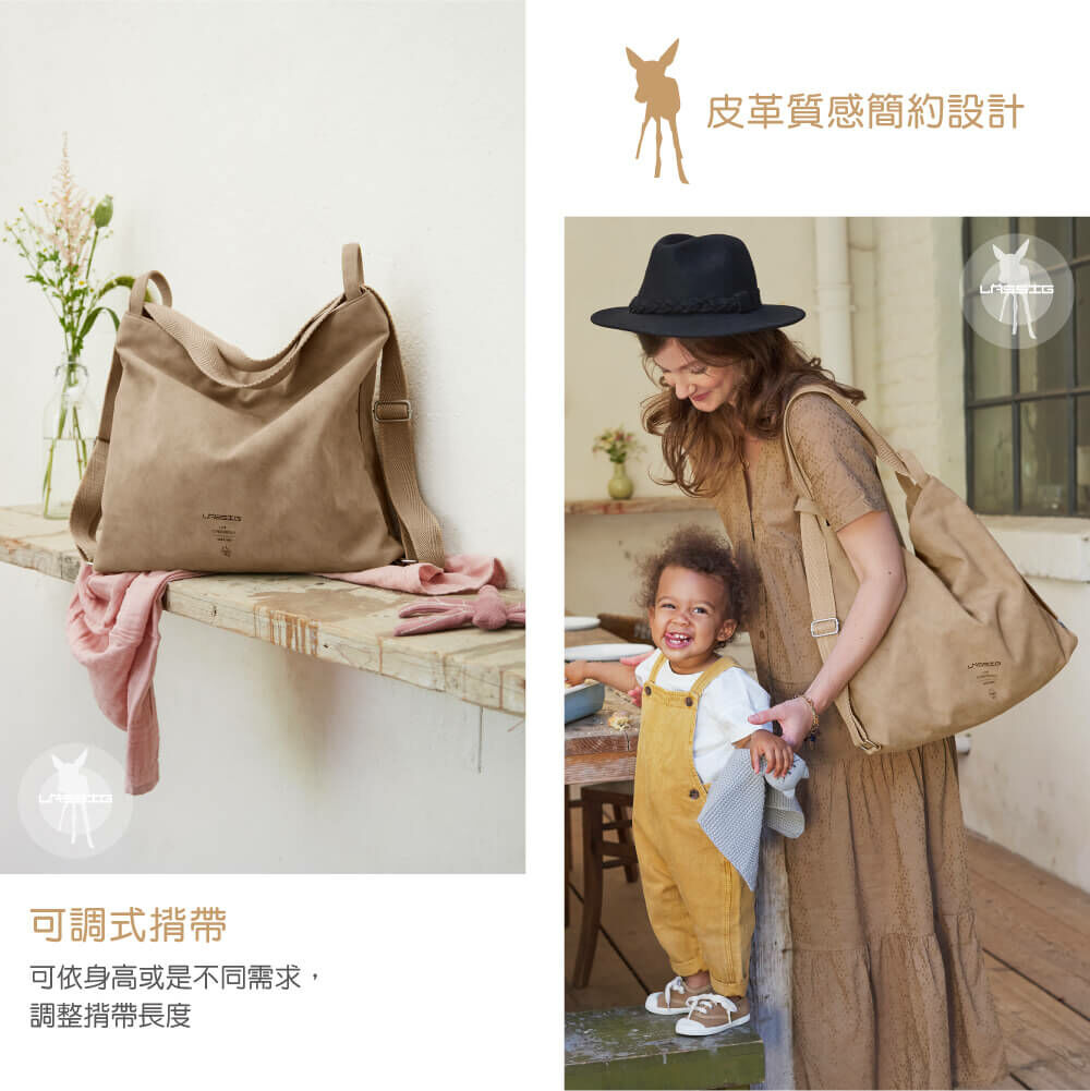 德國媽媽包No.1品牌，LASSIG讓媽媽包不只是媽媽包，兼時尚與功能性，皮質簡約，肩背後背一秒變換，大開口大容量多隔層，外出育兒神隊友，網紅媽咪推薦