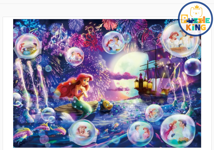 小美人魚-情感故事 (外加裝飾)