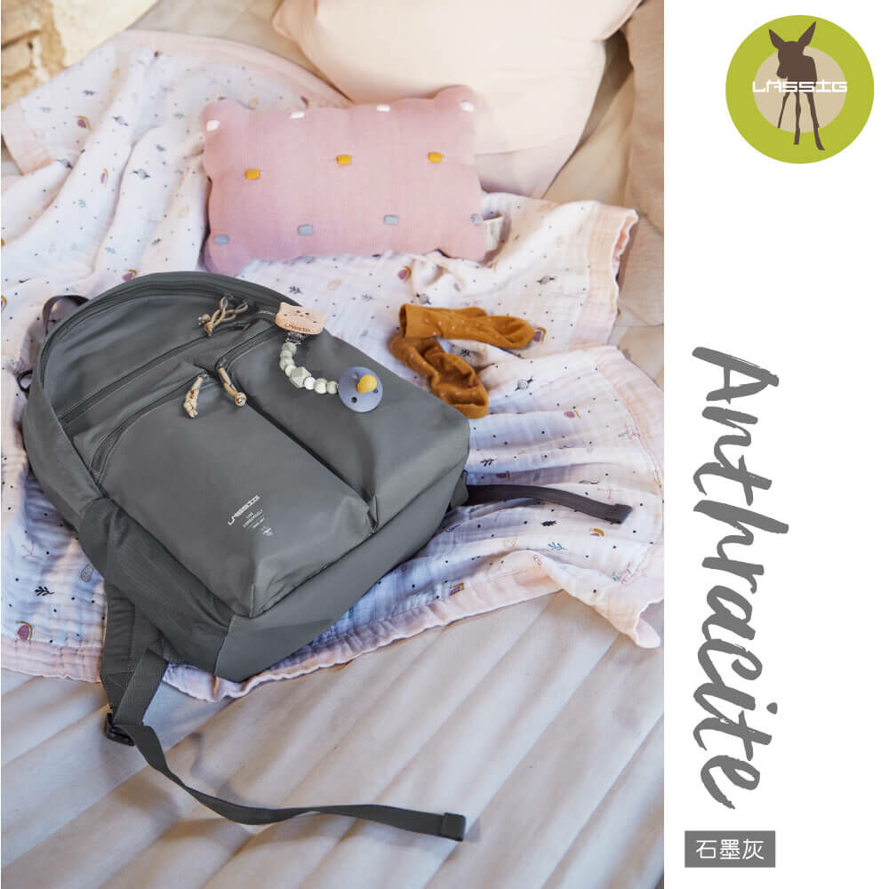 德國媽媽包No.1品牌，LASSIG讓媽媽包不只是媽媽包，兼具時尚與功能性，大開口大容量多隔層，附育兒配件：防水尿布墊、奶瓶保溫袋、推車掛勾，實用推薦