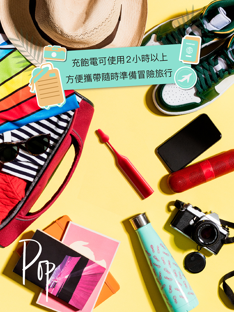 ROMP Pop 陰蒂震動器