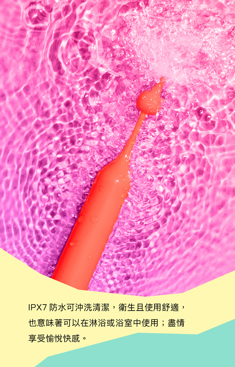 ROMP Pop 陰蒂震動器