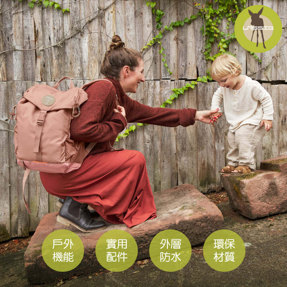德國媽媽包No.1品牌,LASSIG讓媽媽包不只是媽媽包,兼戶外登山多功能性,大開口大容量多隔層,防水材質、減壓背帶,環保無毒材質,網紅媽咪推薦