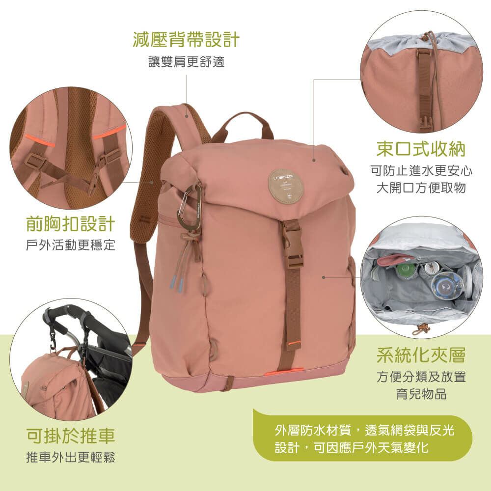 德國媽媽包No.1品牌,LASSIG讓媽媽包不只是媽媽包,兼戶外登山多功能性,大開口大容量多隔層,防水材質、減壓背帶,環保無毒材質,網紅媽咪推薦