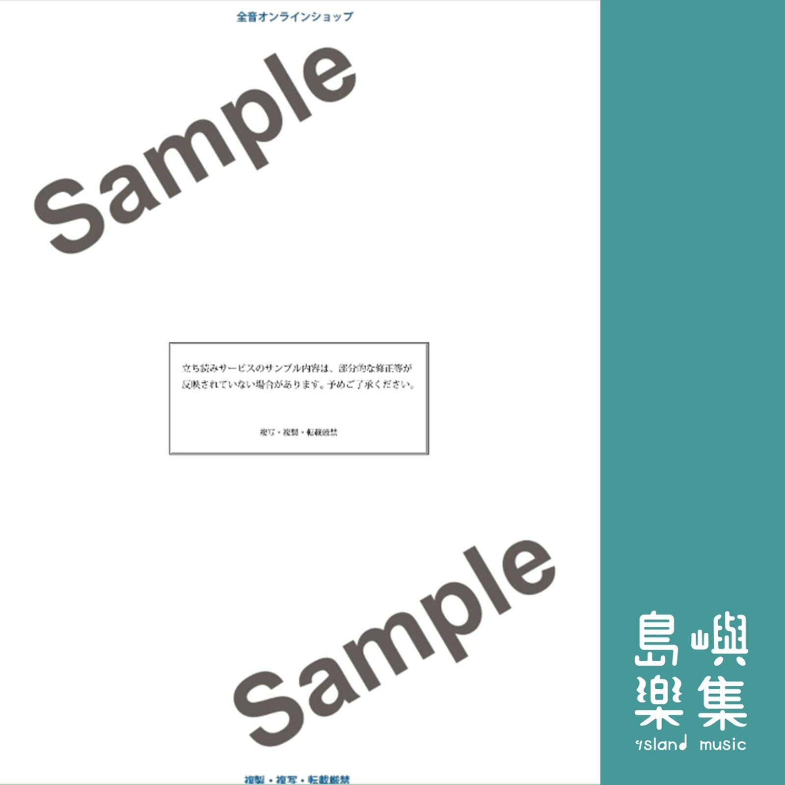 王様のピアノ　クリスマス[連弾]　第3版