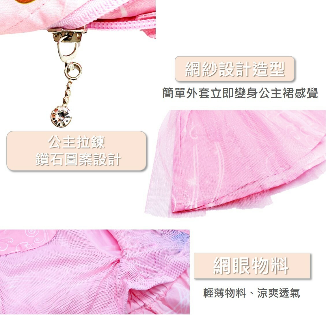 迪士尼公主 幼兒 小童風褸 外套  (有帽)