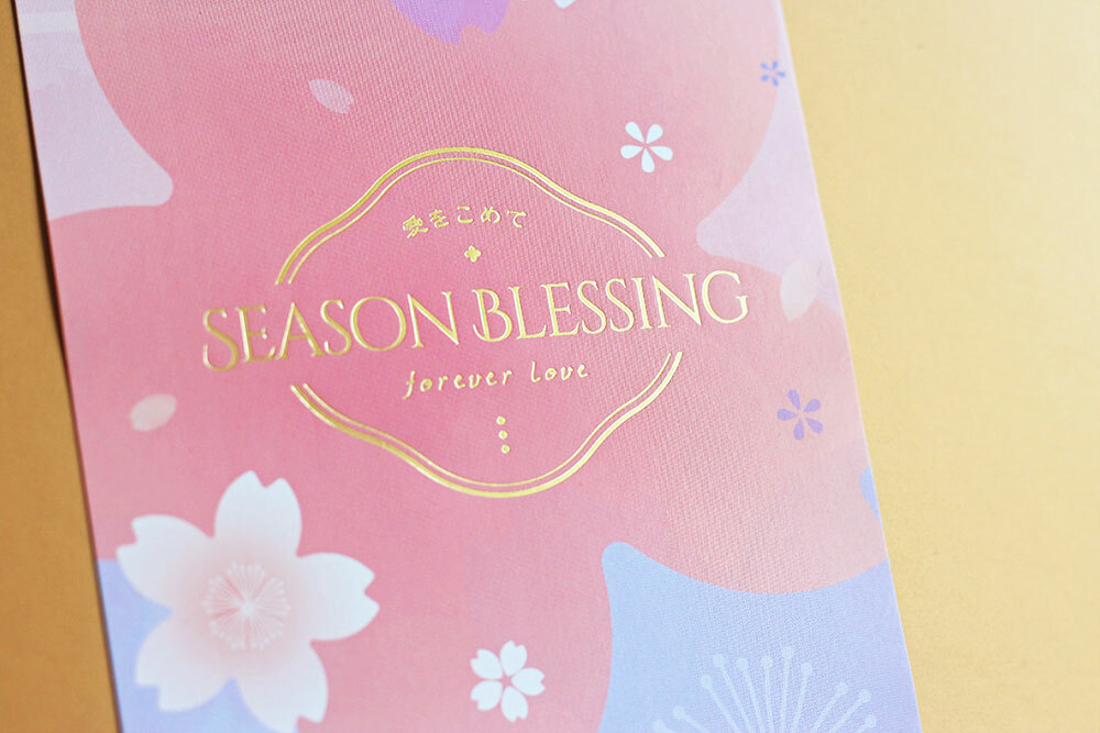 包裝紙封- 春櫻漫漫 10入/包 8.5*61.5cm【3-239133】