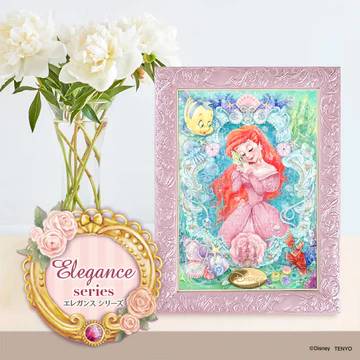 小美人魚-懷舊音調