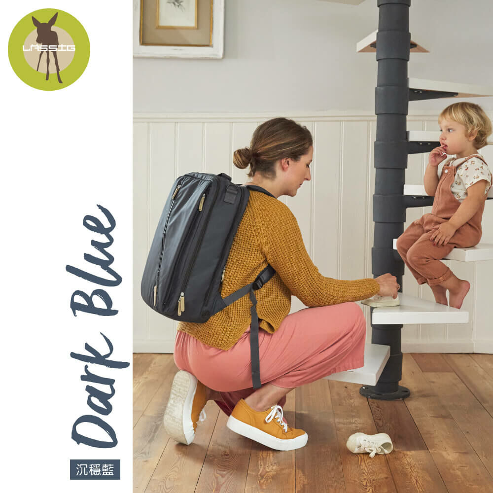 德國媽媽包No.1品牌，LASSIG讓媽媽包不只是媽媽包，兼商務、時尚與功能性，大開口大容量多隔層，可放置15吋筆電，育兒工作筆電兩用包，網紅媽咪推薦