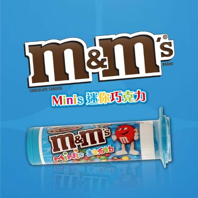 M&M's Minis迷你糖衣巧克力35g (顏色隨機出貨)