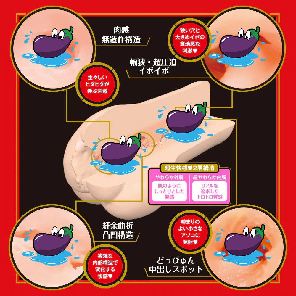 日本EXE JAPANESE REAL HOLE 生 系列 女優名器石川澪