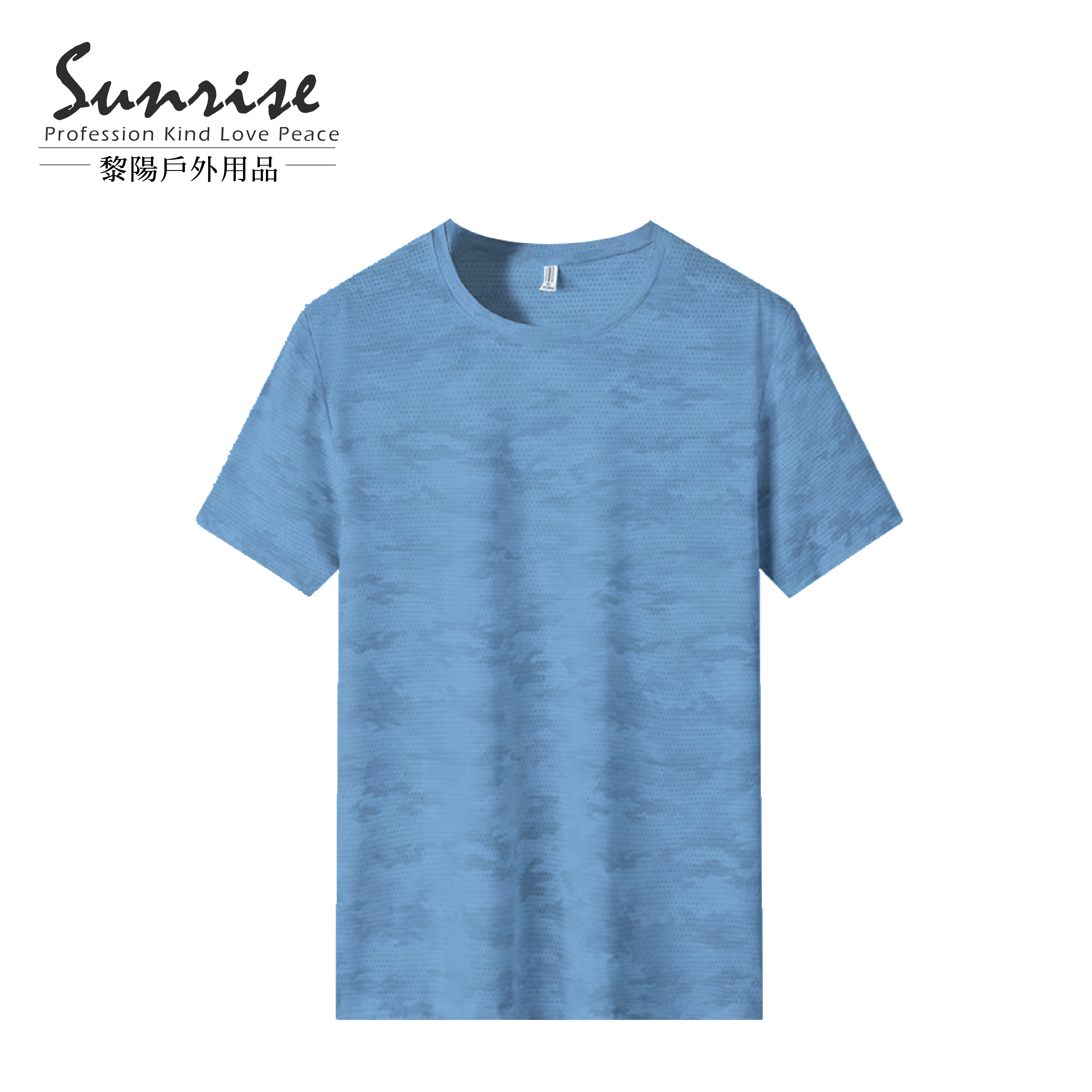 【黎陽】冰涼迷彩快乾排汗衣 男款 (4色) 10CSQ2110