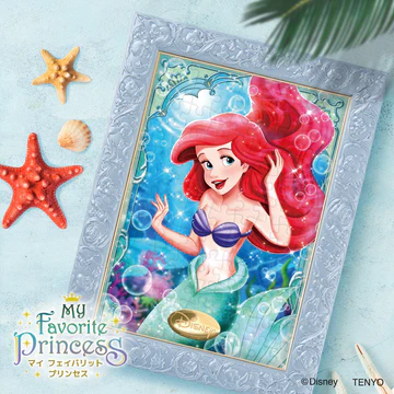 可愛的愛麗兒-我最喜歡的公主系列