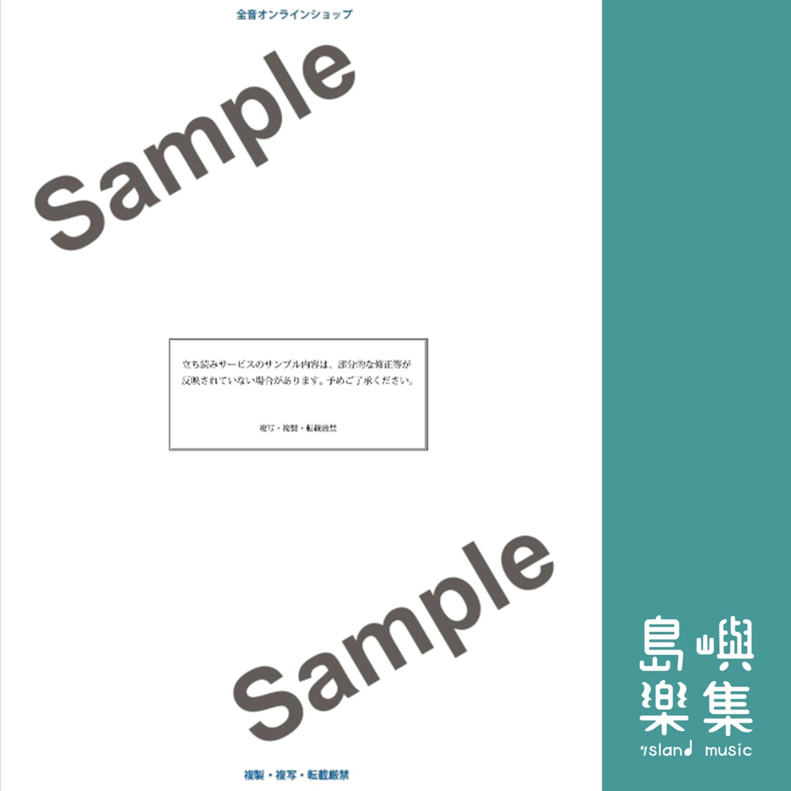 平吉毅州：ピアノ連弾小曲集　カーニバルがやってきた