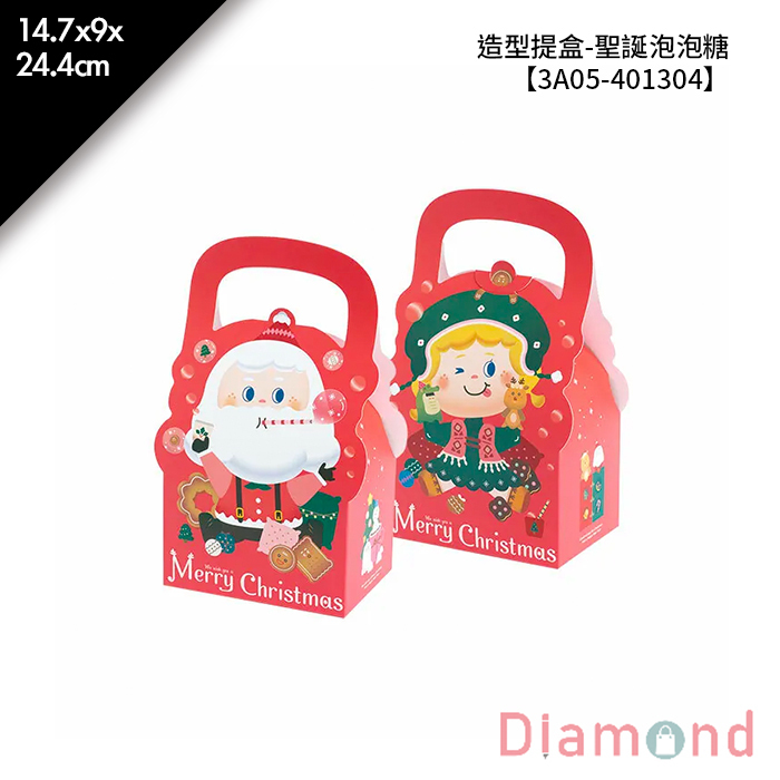 造型提盒- 聖誕泡泡糖 10入/包 14.7*9*24.4cm【3A05-401304】