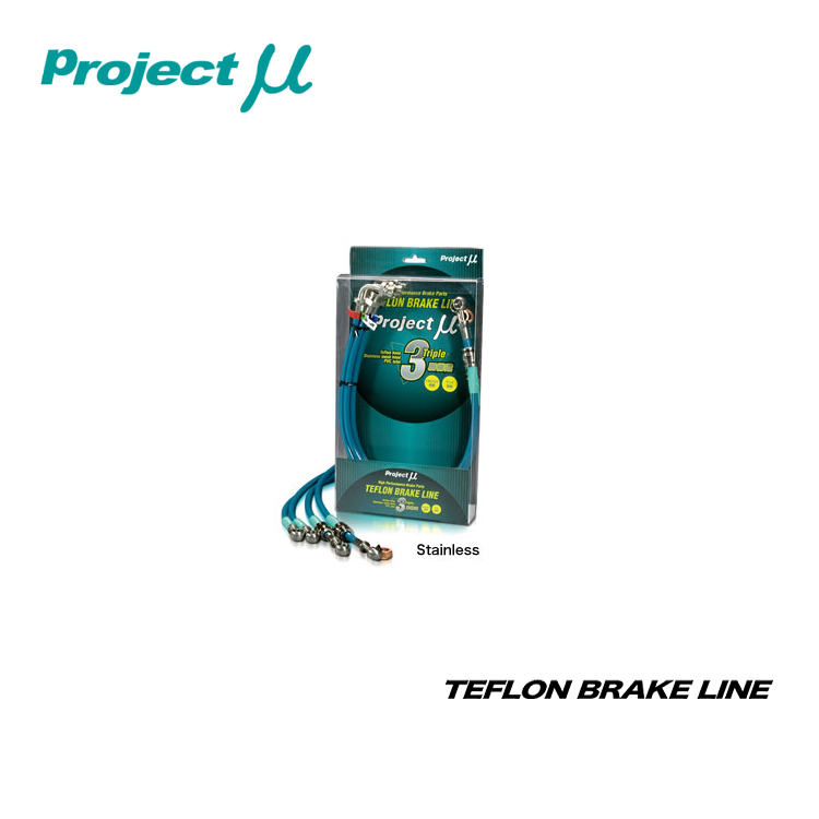 PROJECT MU PMU 金屬煞車油管 SUBARU LEGACY BR 2009-2014