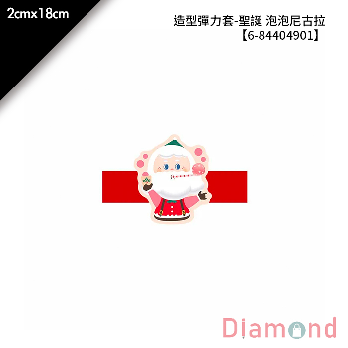 造型彈力套- 聖誕 泡泡尼古拉 20入/包 2cm*18cm【6-84404901】