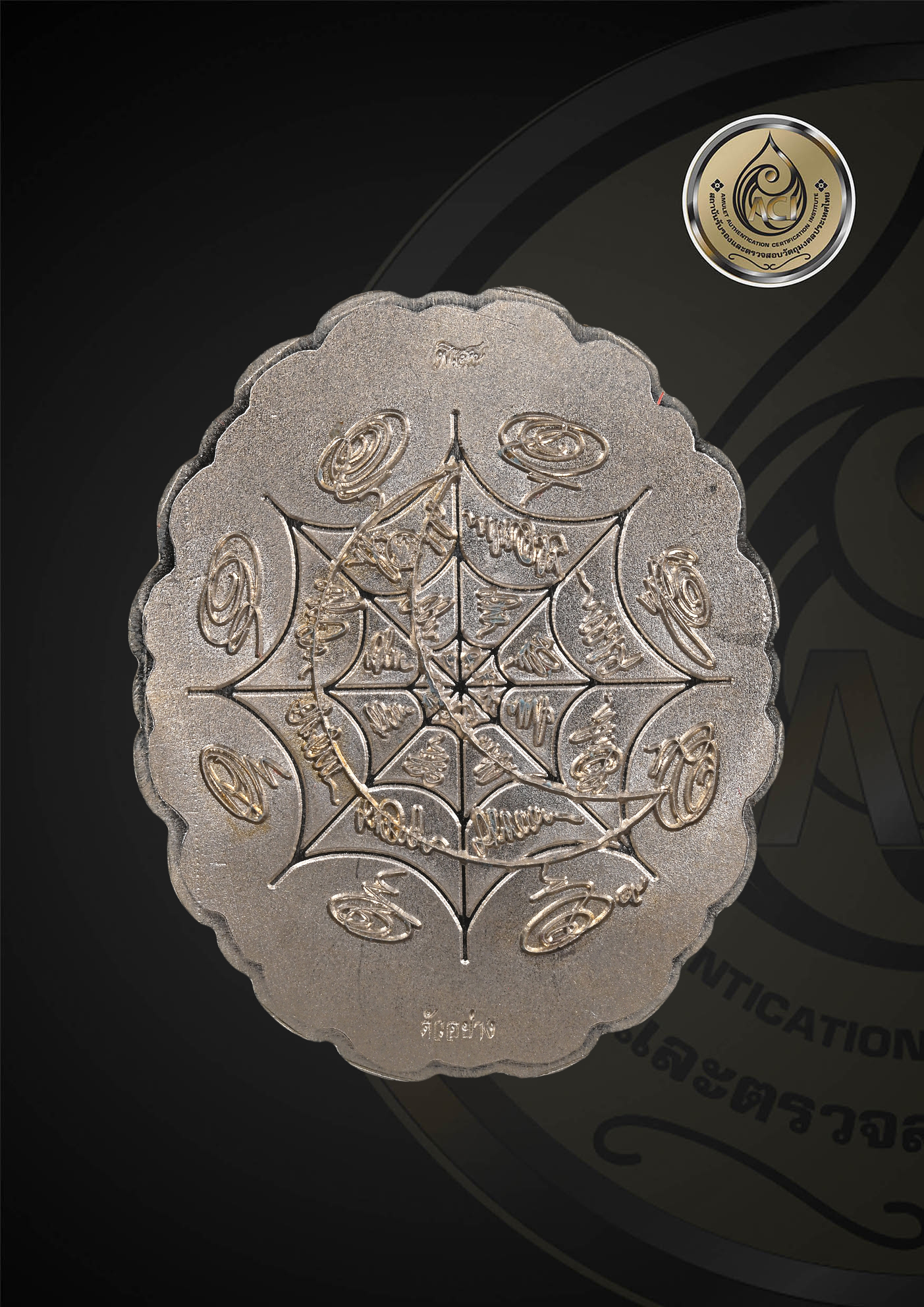 泰國佛牌,澤度金,阿贊初,瓦普泰莎灣