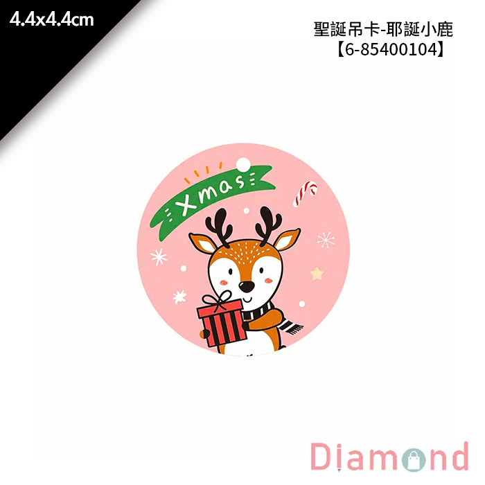聖誕吊卡- 耶誕小鹿 30入/包 4.4*4.4cm【6-85400104】