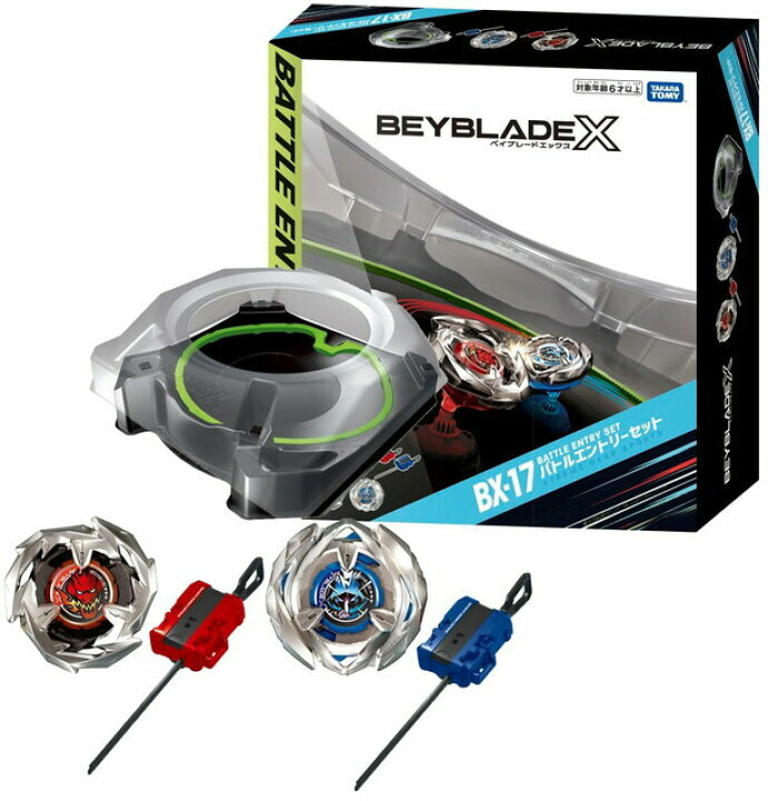Tomy 爆旋陀螺X Beyblade X BX-17 對戰入門套裝