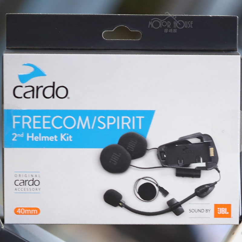 CARDO FREECOM/SPIRIT 底座組 JBL版本 2X 4X