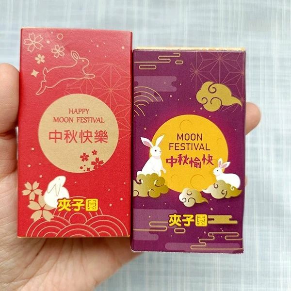 夾子園客製盒裝牛奶糖