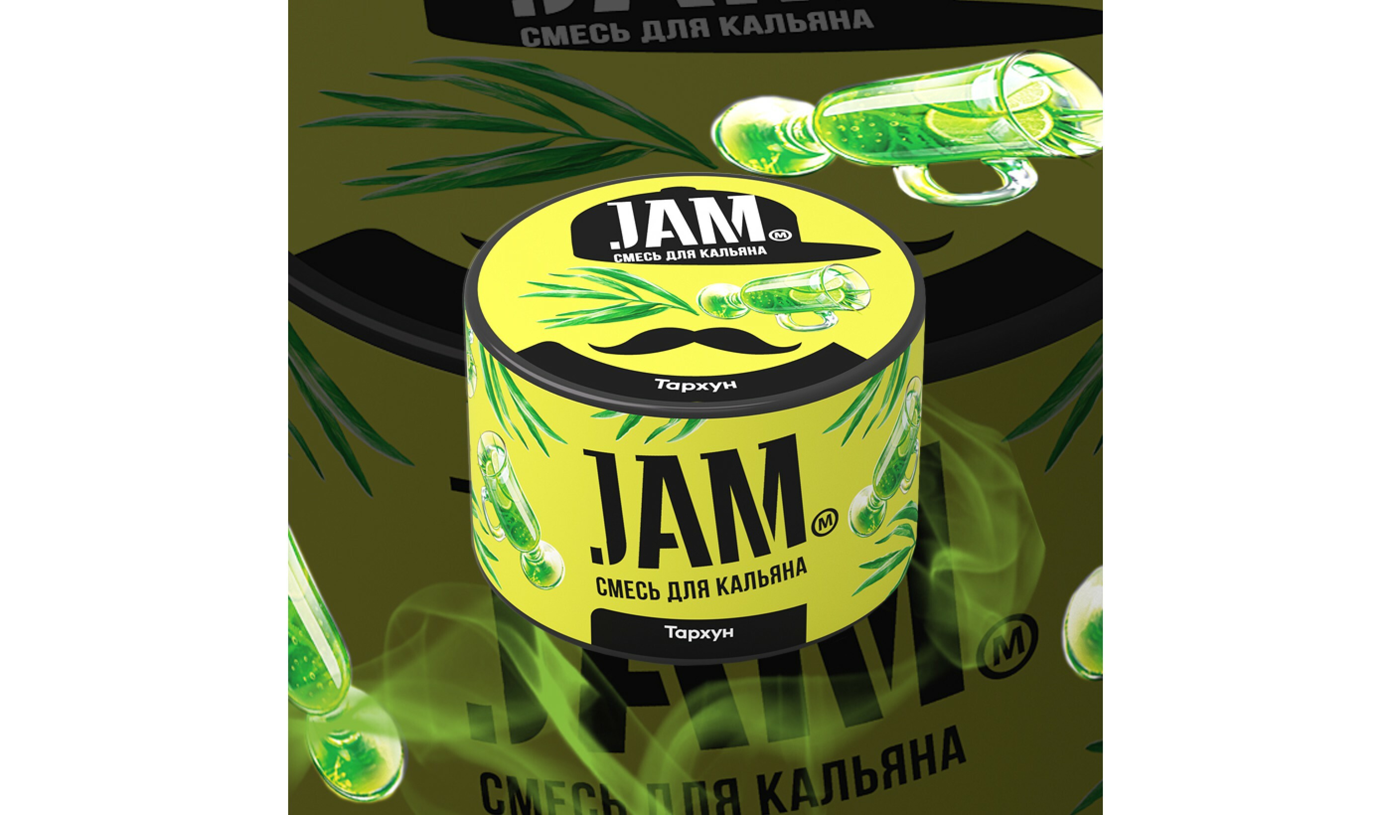 Jam Tarragon 50g