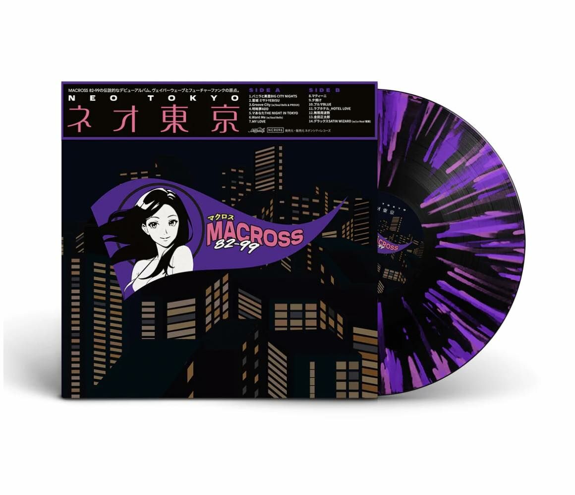 Macross 82-99《ネオ東京 (Neo Tokyo)》（彩膠LP）