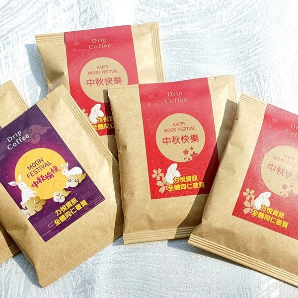 力悅資訊 客製濾掛咖啡包